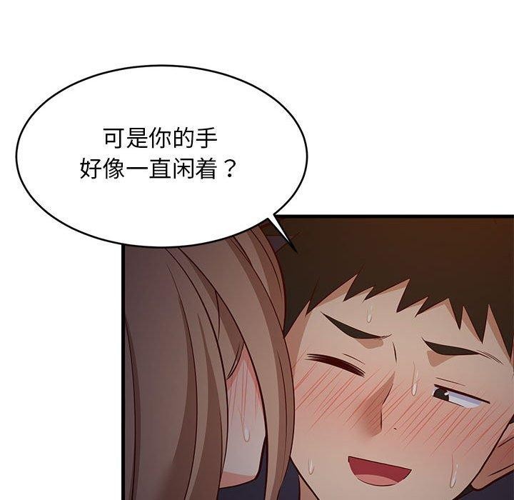 第33話