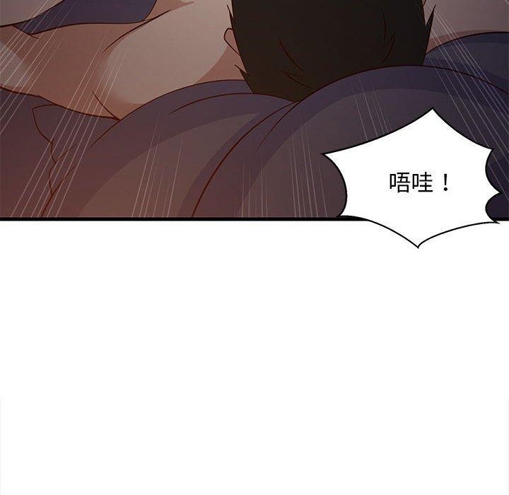 第33話