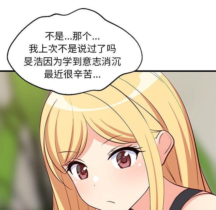第34話
