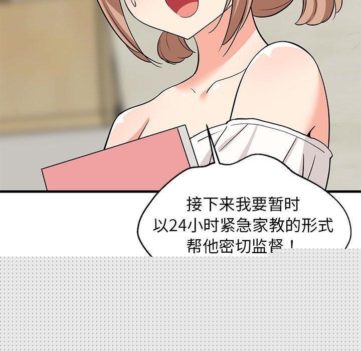 第34話