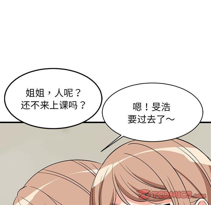 第34話