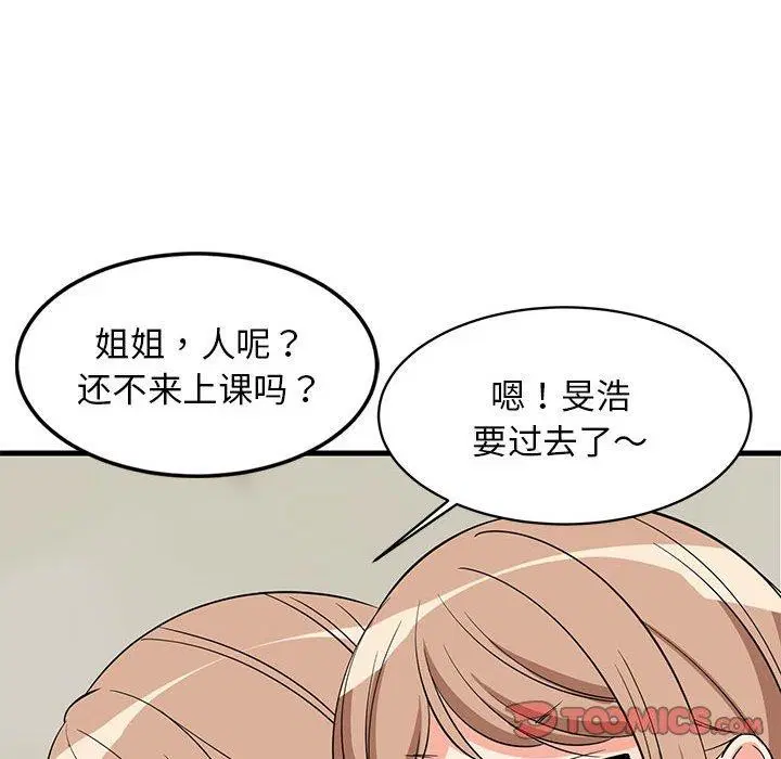 第34話