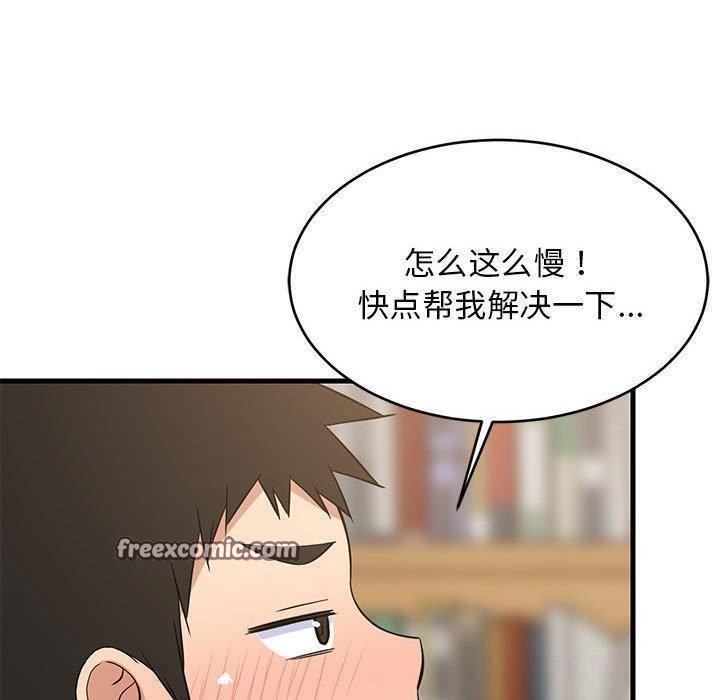 第34話