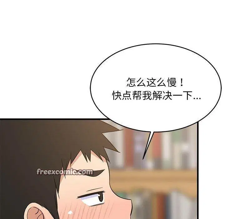 第34話