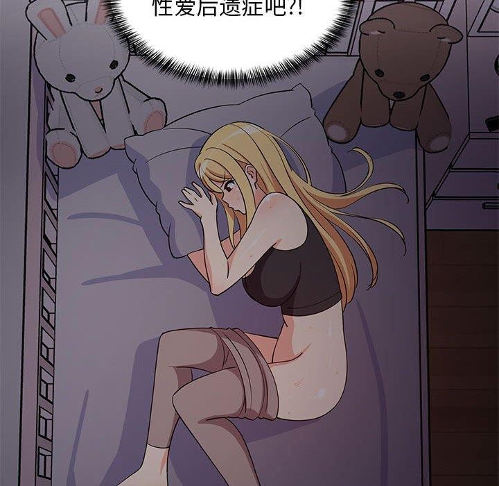 第34話