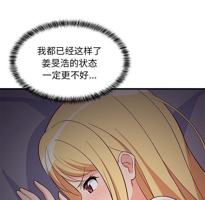 第34話