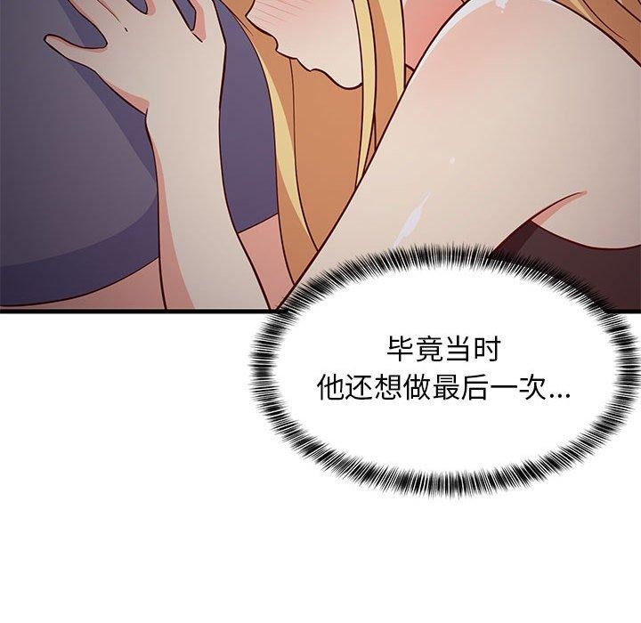 第34話
