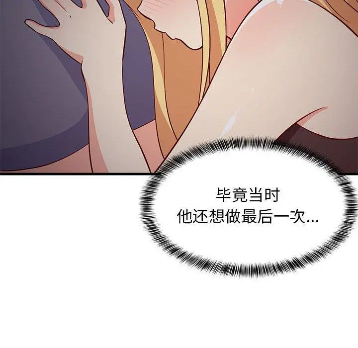第34話