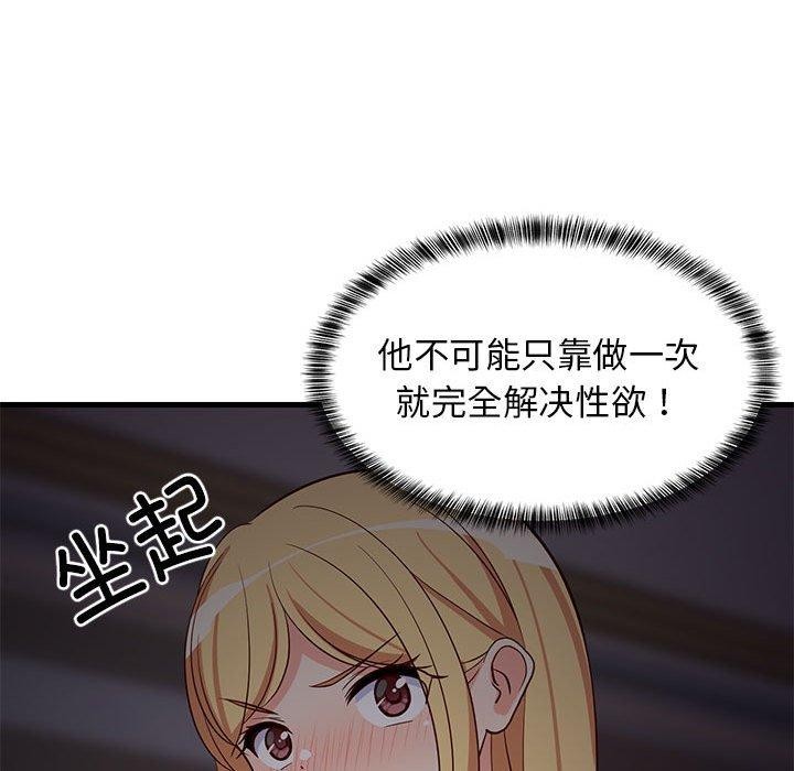 第34話
