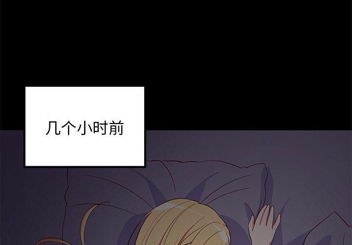 第34話