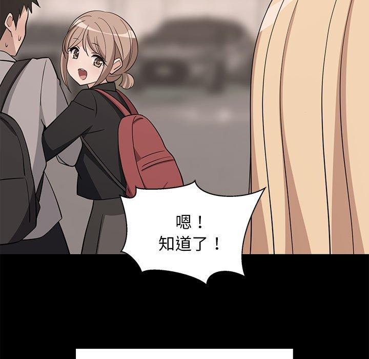 第34話