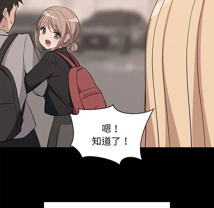 第34話