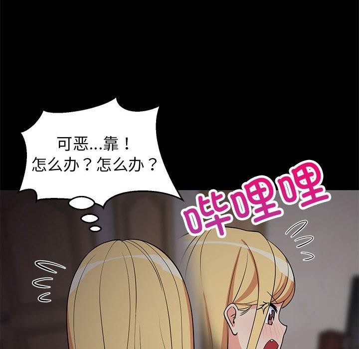 第34話