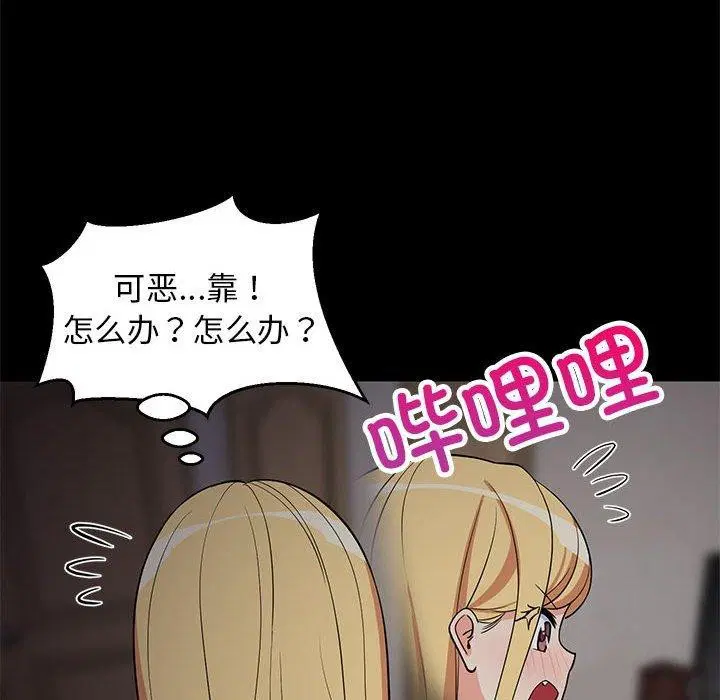 第34話