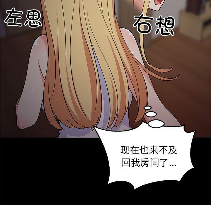第34話
