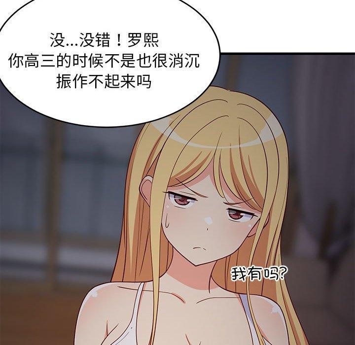 第34話