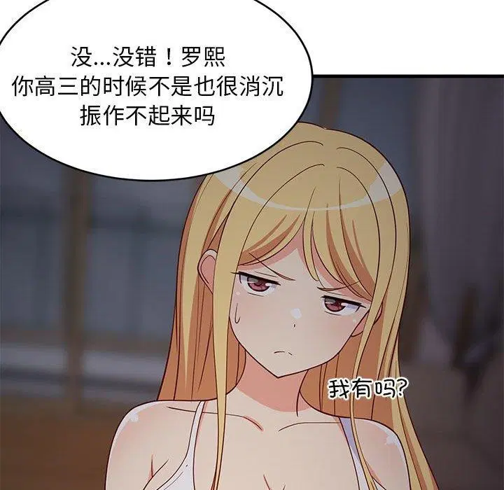 第34話