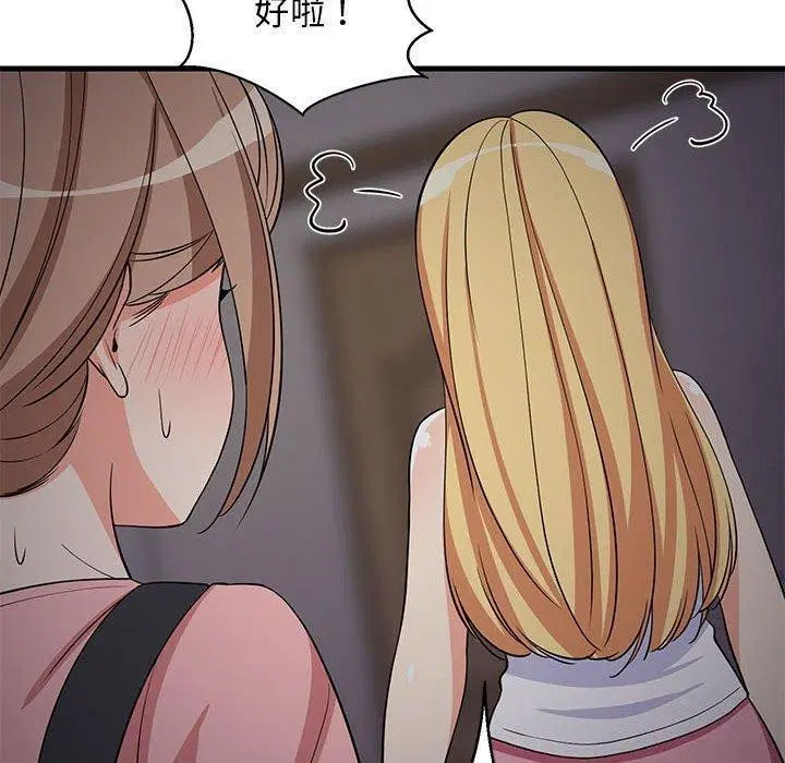 第34話