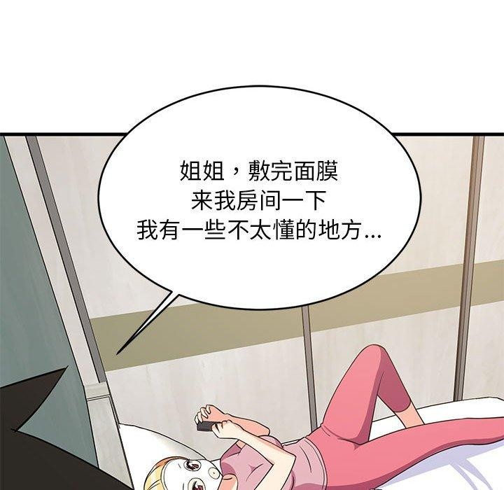 第34話