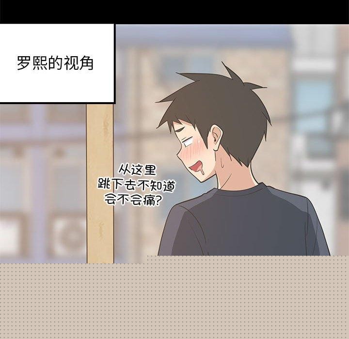 第35話