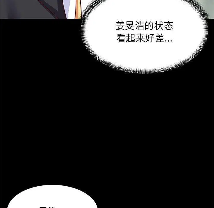 第35話