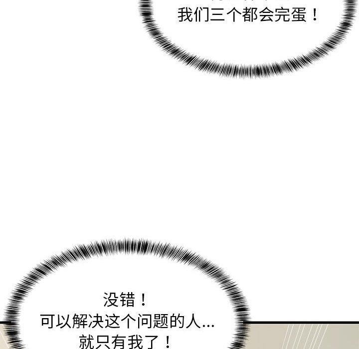 第35話