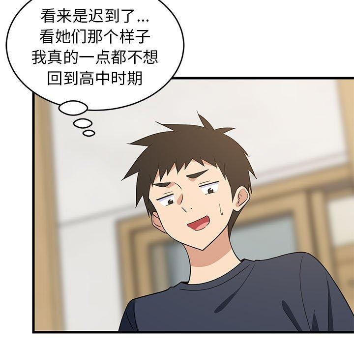第35話