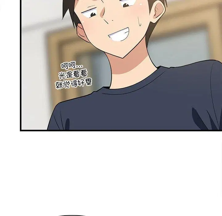 第35話