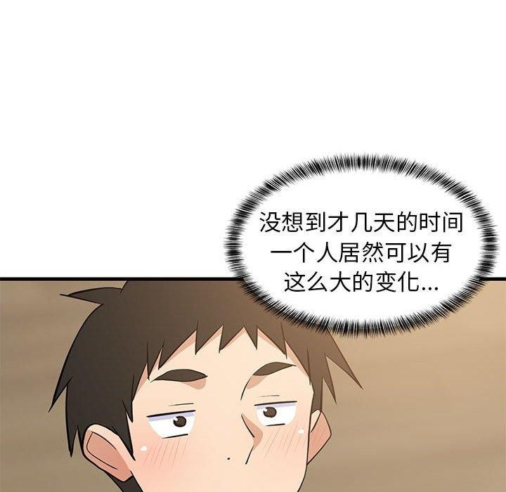 第35話