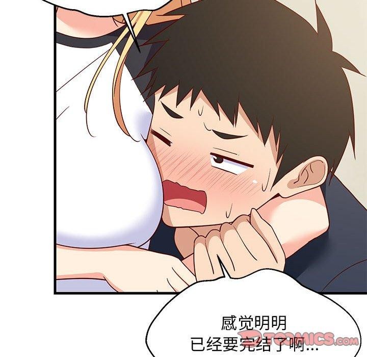 第35話