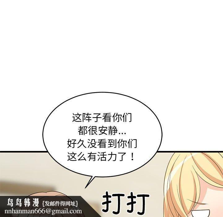 第35話