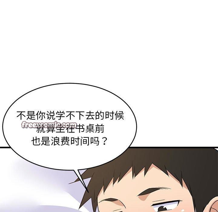 第36話