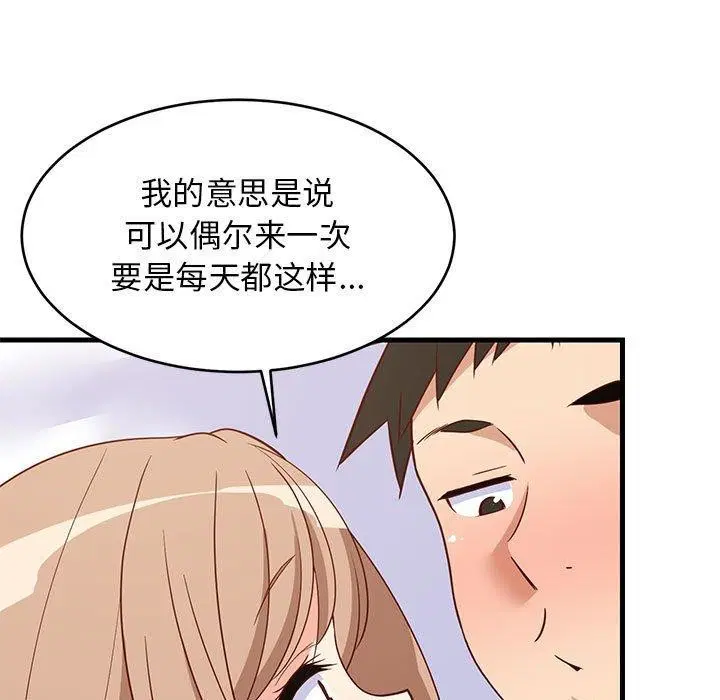 第36話