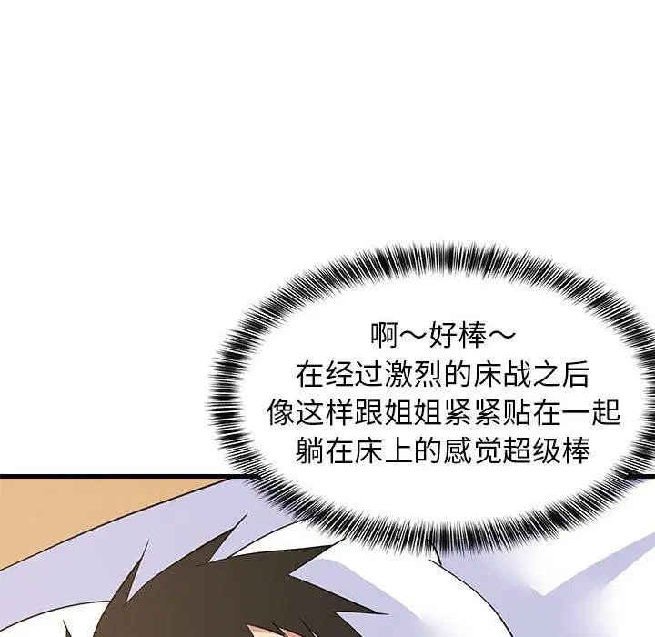 第36話