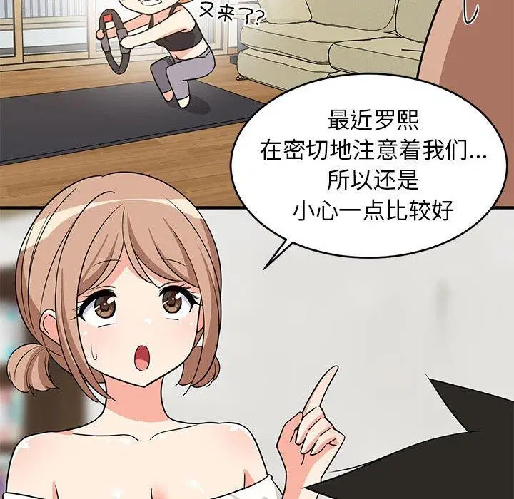 第36話