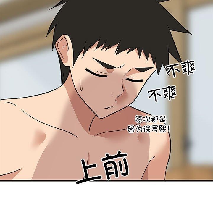 第36話