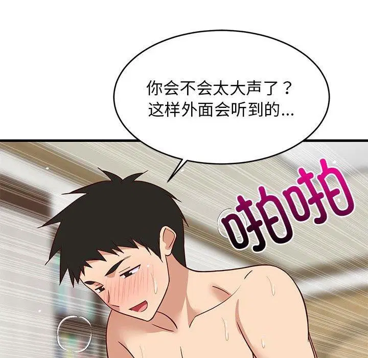 第36話