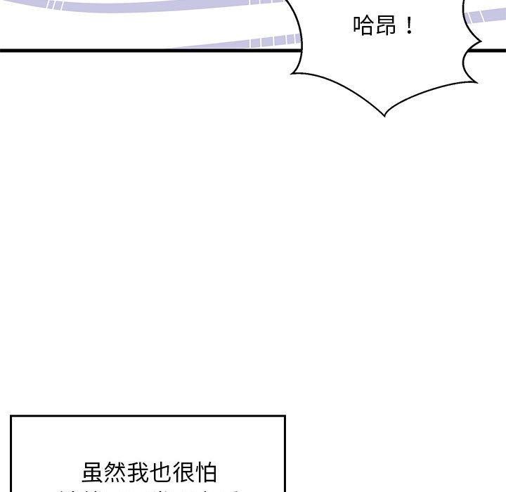 第36話