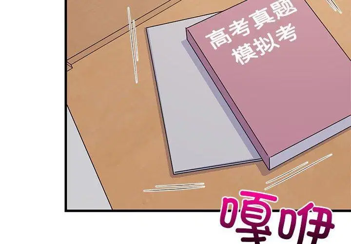 第36話