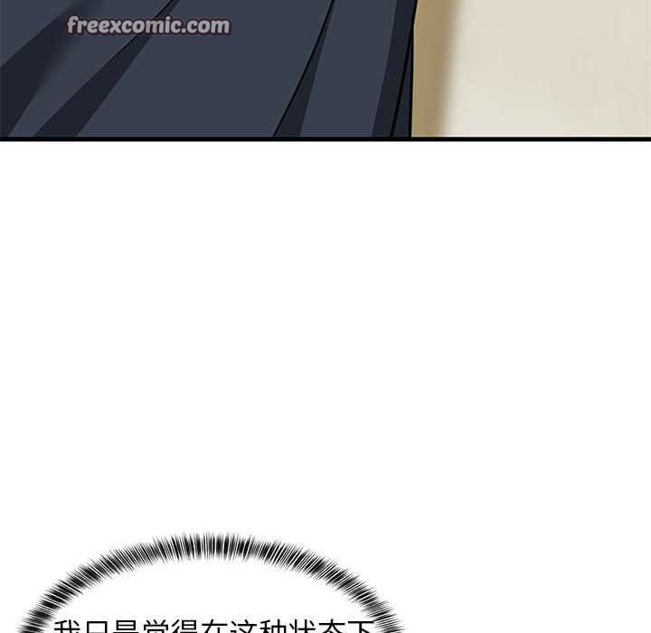 第37話