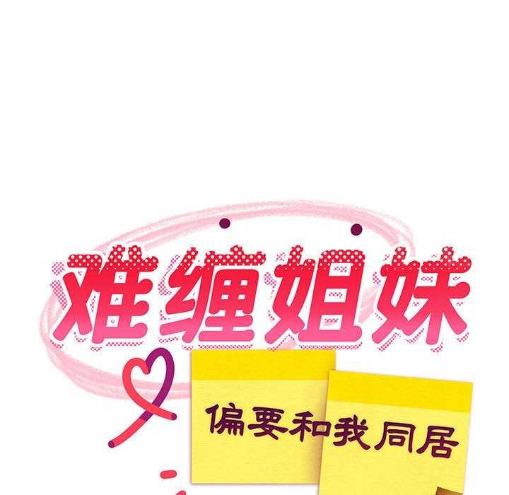 第37話