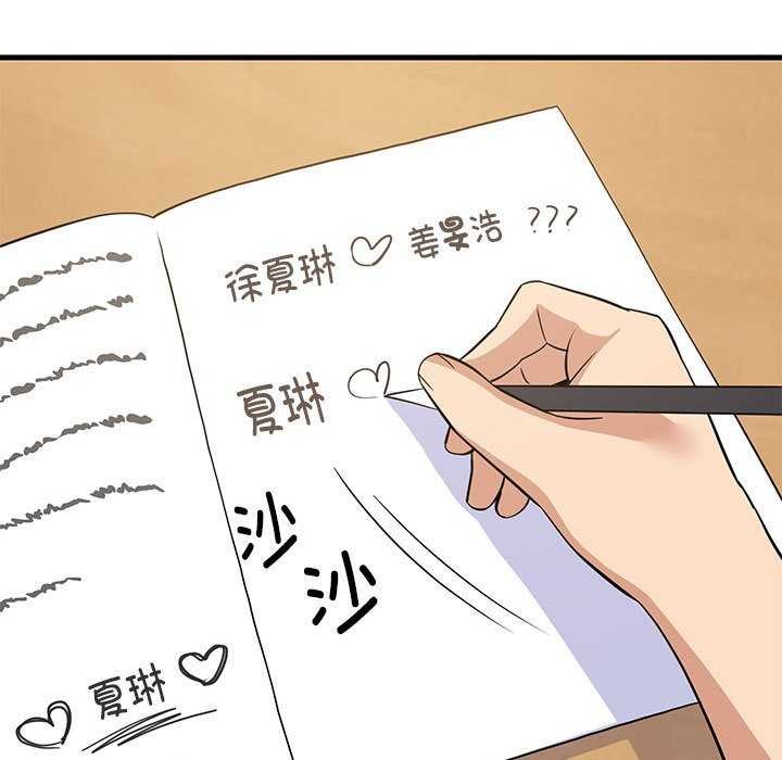 第37話