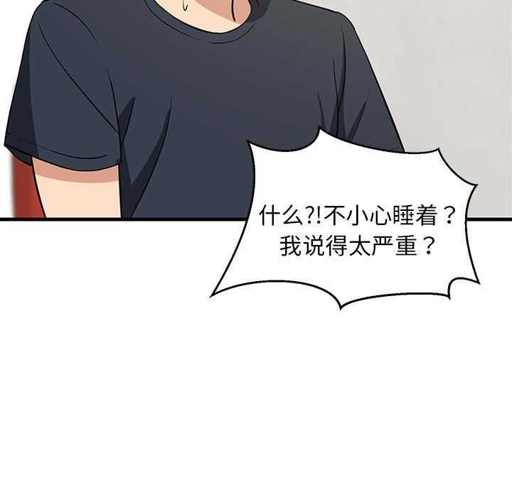 第37話