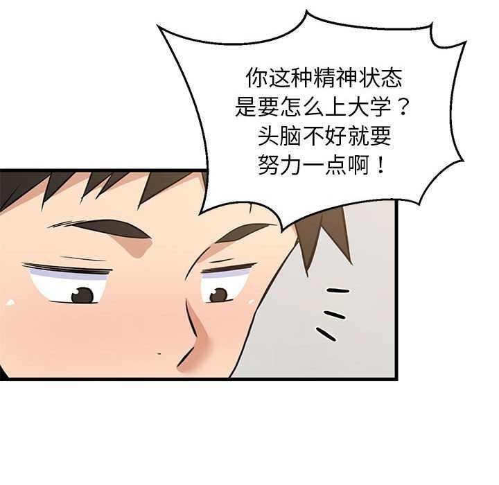 第37話