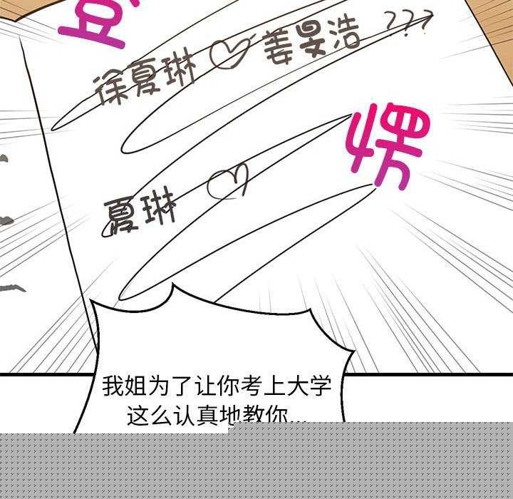 第37話