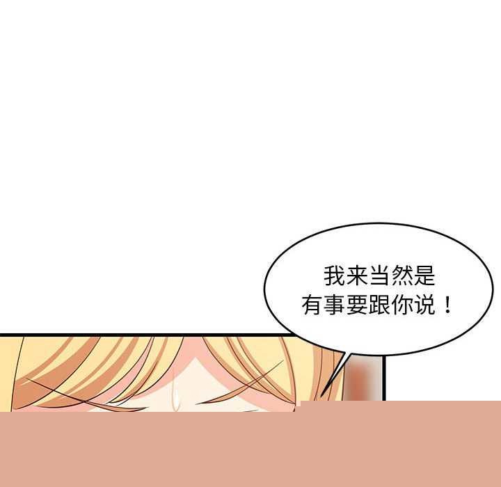 第37話