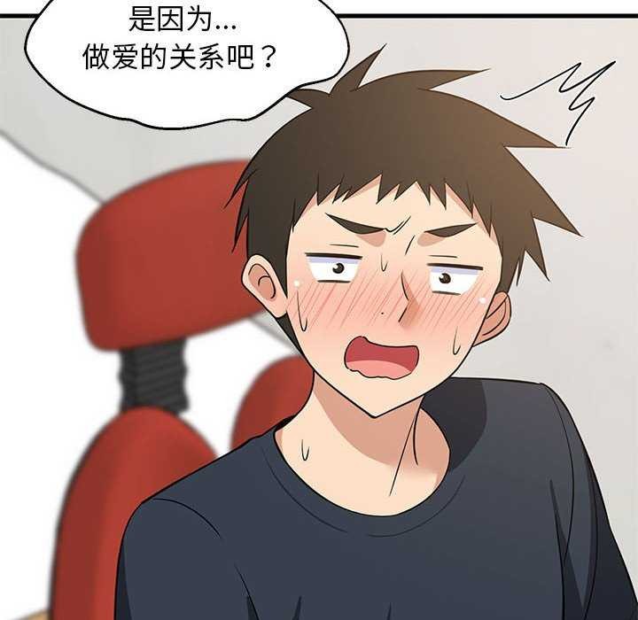 第37話