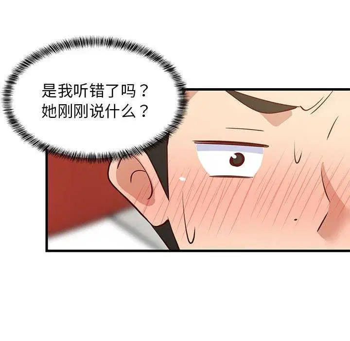 第37話