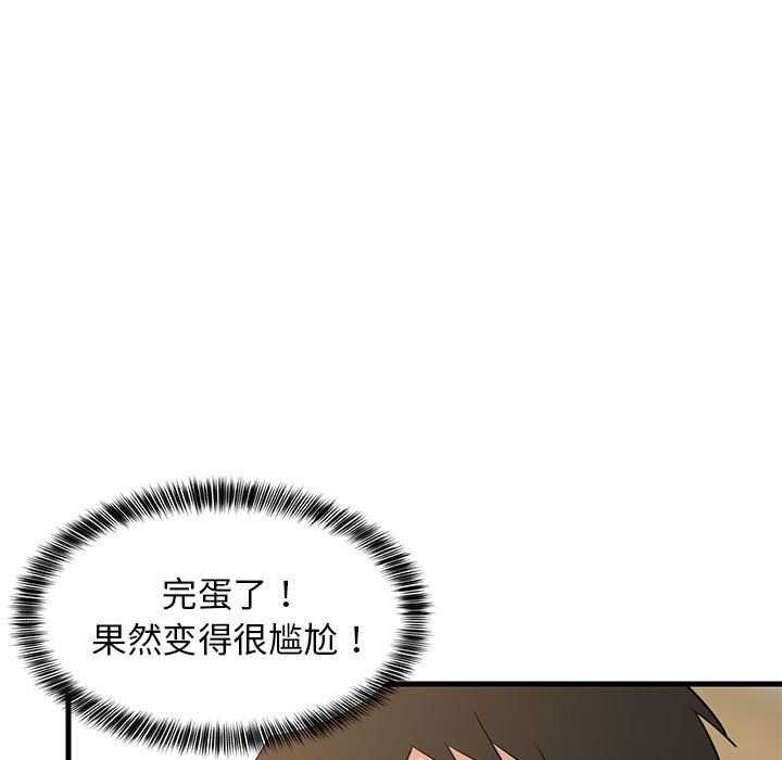 第37話