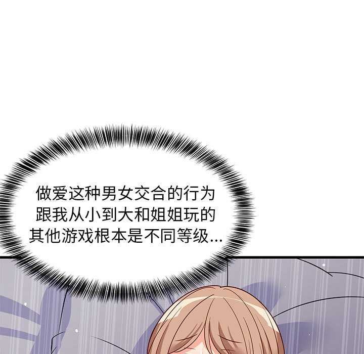 第37話